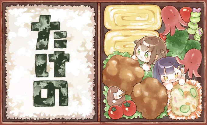 #2022年自分が選ぶ今年の4枚気に入ってるイラスト達。2022年濃ゆいな〜 