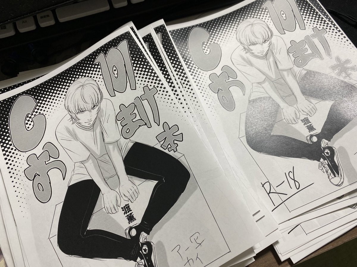 新刊セットについてくるおまけ本こんな感じ〜🥳 