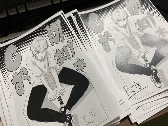 新刊セットについてくるおまけ本こんな感じ〜🥳 