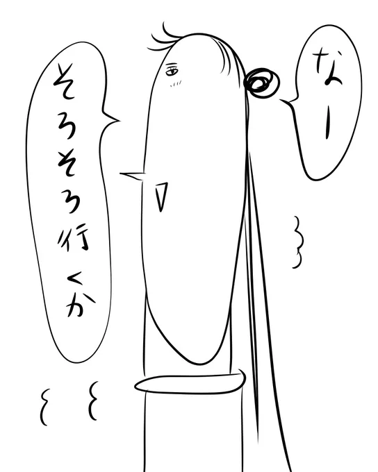 そうだね兼さん! 