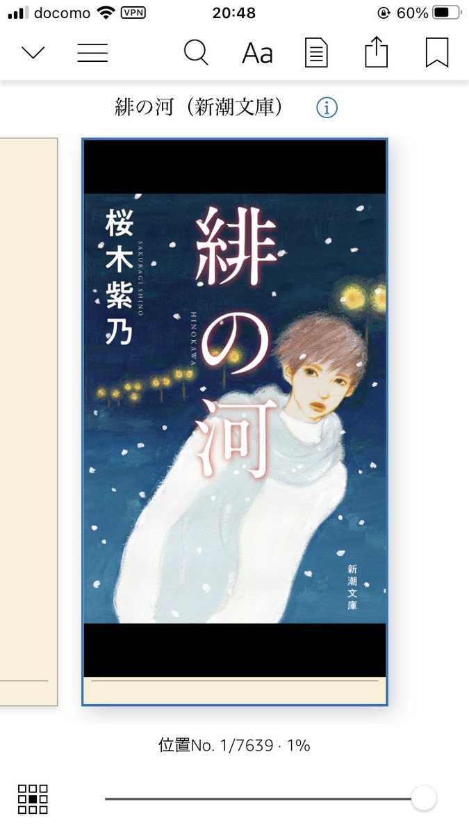 @naru_di 読みます!!ありがとうございます!! 