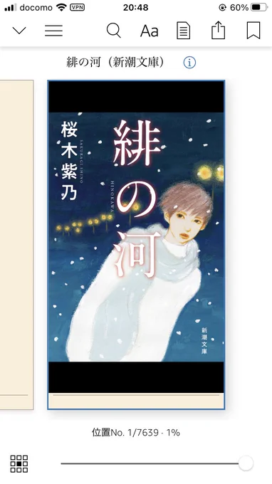 @naru_di 読みます!!ありがとうございます!! 