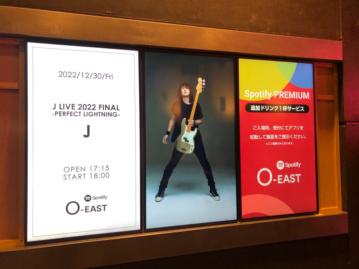 bah67626038's tweet photo. J LIVE 2022 FINAL
-PERFECT LIGHTNING-
2022年12月30日(金)
開場1715開演1800
渋谷Spotify O-EAST
今年あった嫌なことをチャラにしてしまうliveでした。
爆発できるliveをありがとうございました。
完全に燃え尽きました。
また来年!
#perfectlightning
#LIVE20221230
#渋谷OEAST
#wumf
#J https://t.co/qK4bdAojPg