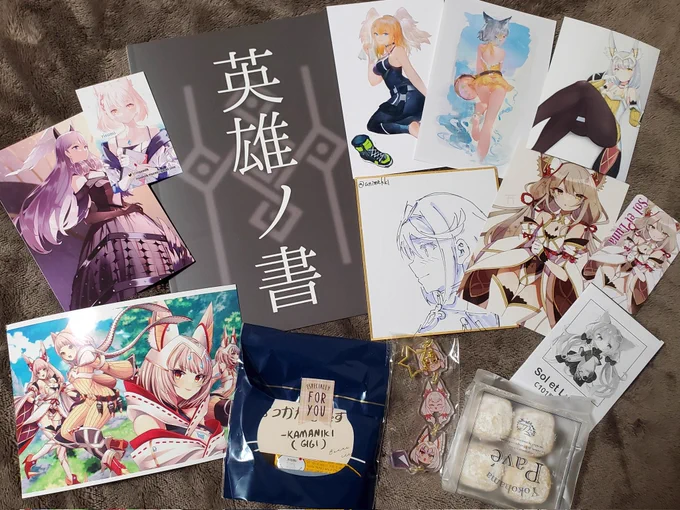 戦利品その2

皆ポスカとか色紙とか色々付けててスゲェなぁ～と想ったので次は自分もナニか造りたいなぁ

取り合えず名刺と名札は造る!( ・`д・')!
#C101 