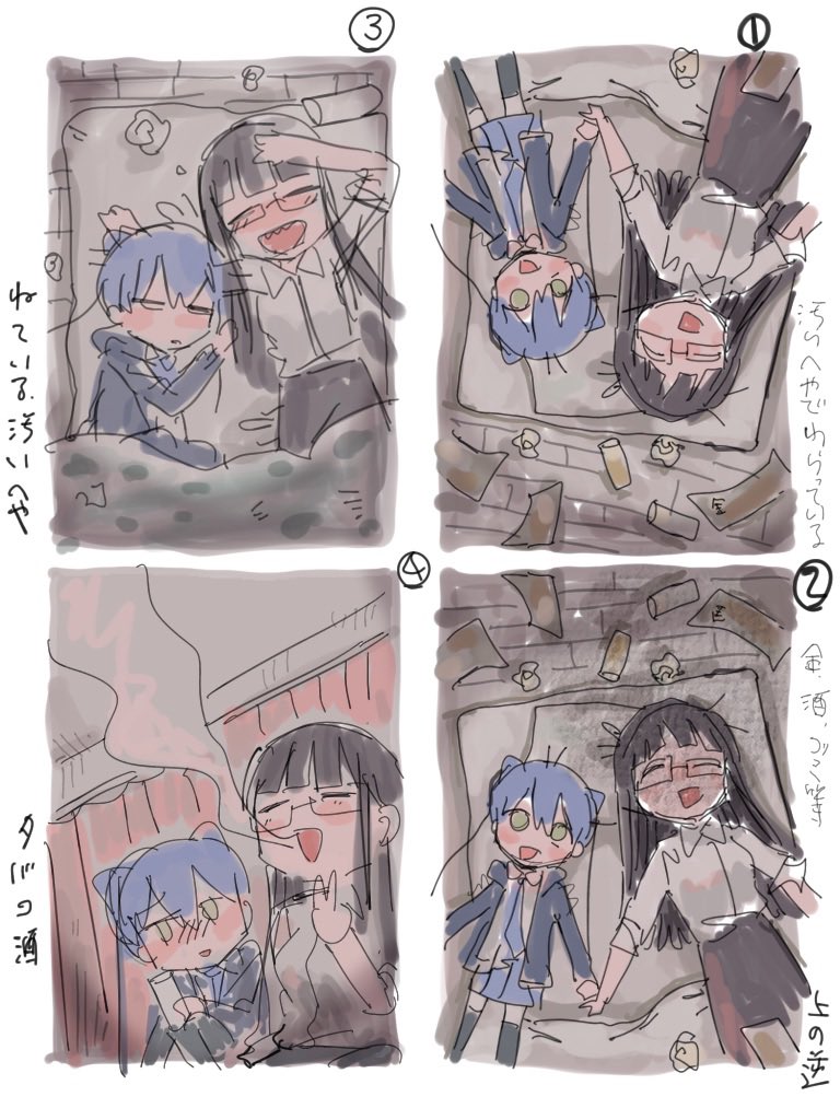 単行本ラフ 可愛い 