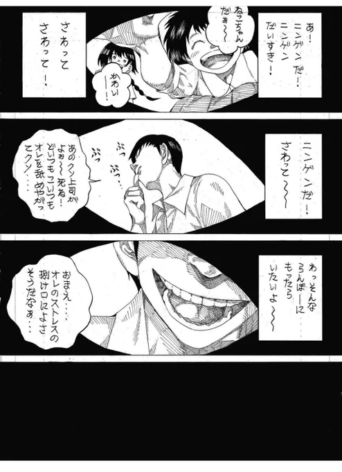 #今年も残りわずかなのでお気に入りの4枚を貼る
4枚だとこれかなー🐱
「さわるな!」 