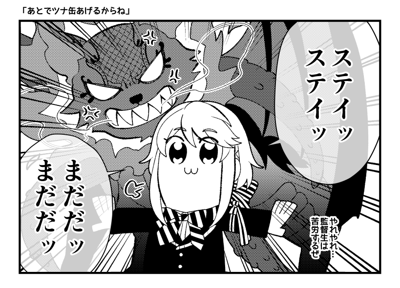#今年も残りわずかなのでお気に入りの4枚を貼る 
マレ監楽しかったー。末永く幸せになれよな…。 