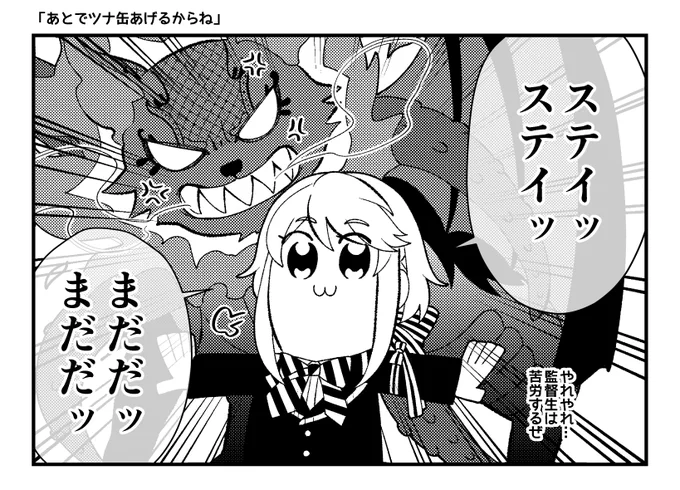 #今年も残りわずかなのでお気に入りの4枚を貼る 
マレ監楽しかったー。末永く幸せになれよな…。 