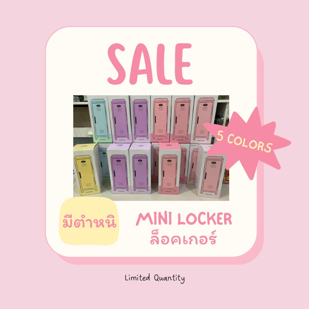 creammeyou's tweet photo. #creamxพร้อมส่ง
SALE ❗️ มินิล็อคเกอร์ ล็อกเกอร์ Mini Locker
มี 5 สี
🧸 27.5x10.5x10.5 cm
ราคา 300-400
ค่าส่ง 40
มีตำหนินะคะ แต่ละตู้แตกต่างกัน
มีจำนวนจำกัด
ลงรายละเอียดพรุ่งนี้จ้า
#มินิล็อกเกอร์ #มินิล็อคเกอร์ #minilocker #ตลาดนัดsanrio #ของตกแต่งโต๊ะ #ส่งต่อเครื่องเขียน https://t.co/bZnTuvloin