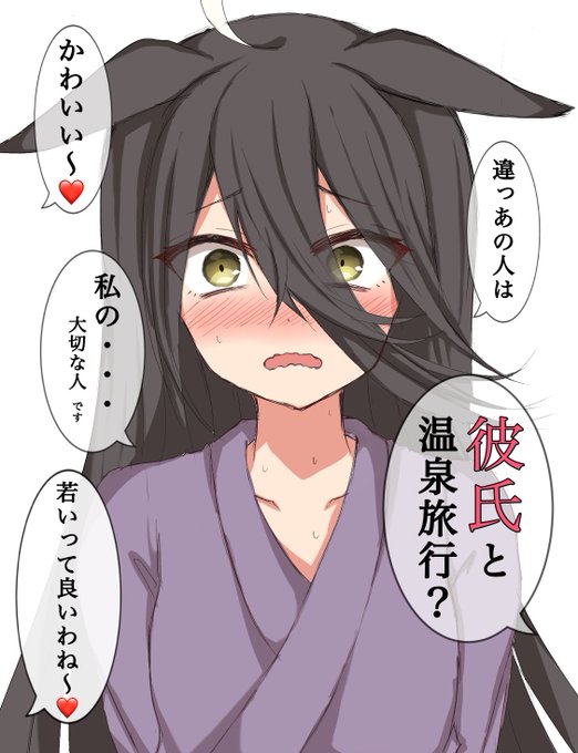 #今月描いた絵を晒そう 
温泉旅行に行った時の出来事 