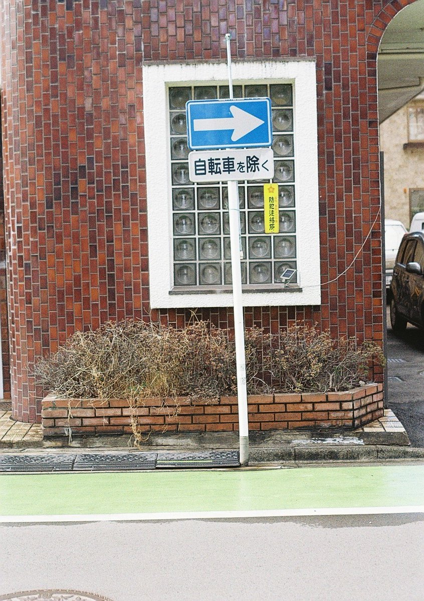 youken_sns's tweet photo. ちょっと遠出したのに撮ってるものがこんなんってどうなんだと反省。
#pentax_sp #smctakumar_55 #gold200
#pentax #filmphotography
#カメスズ https://t.co/09iiVfd2Lq