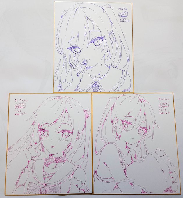 色紙できたのでサンプルです!
上段はオークション用、下段は抽選用になりますー! 