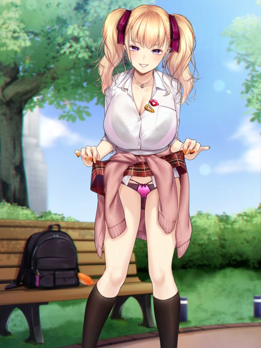 見たかったんでしょ? 