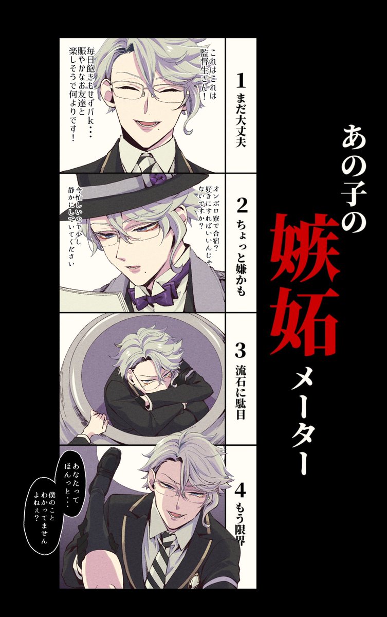 #今年描いた絵を振り返る 今年もアズ監♀な一年でした🥳 3枚目のやつが一番お気に入りかも😀ラーメンは正直すまんかった🍜