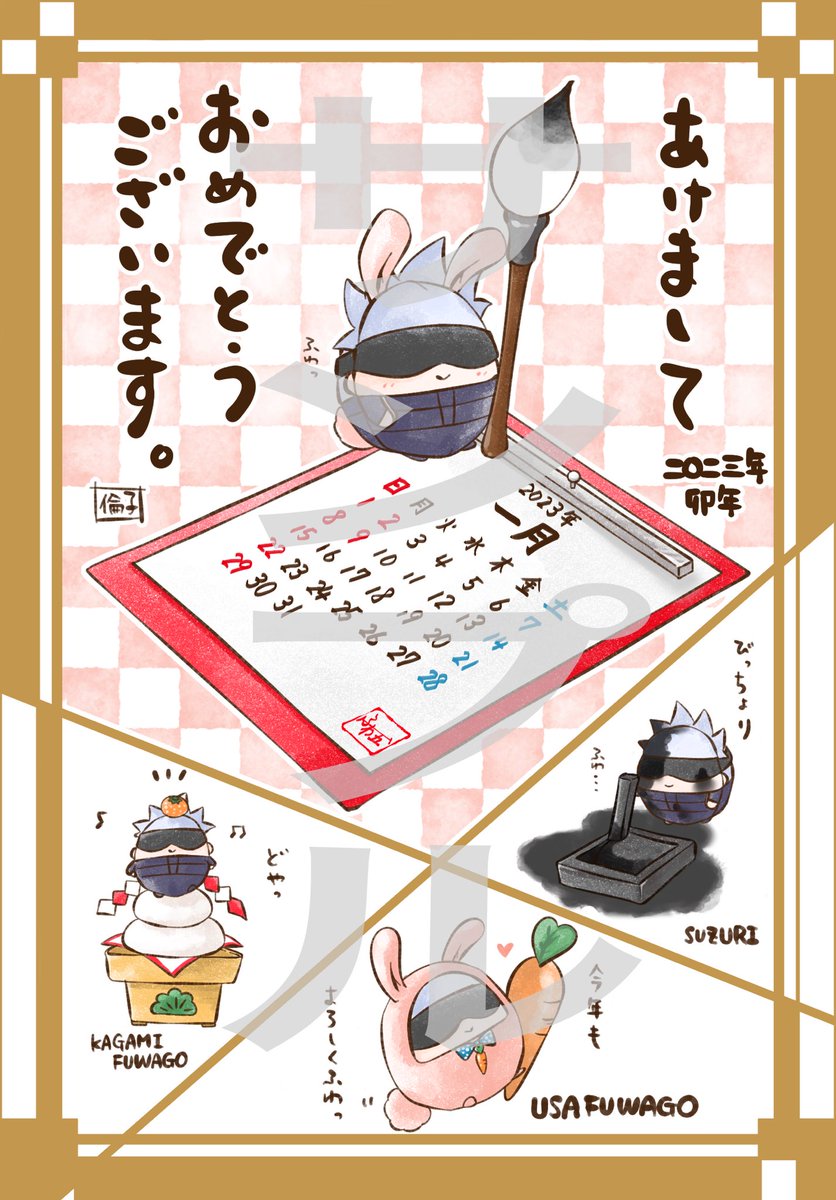 🐰ネップリ予告🐰
新年1発目のふわ五カレンダーはこんな感じになります。

登録は明日の予定です。
※本当は今日登録ツイートしたかった😭

忙しい年末年始ですが、ご興味ある方はぜひよろしくお願いします☺️ 