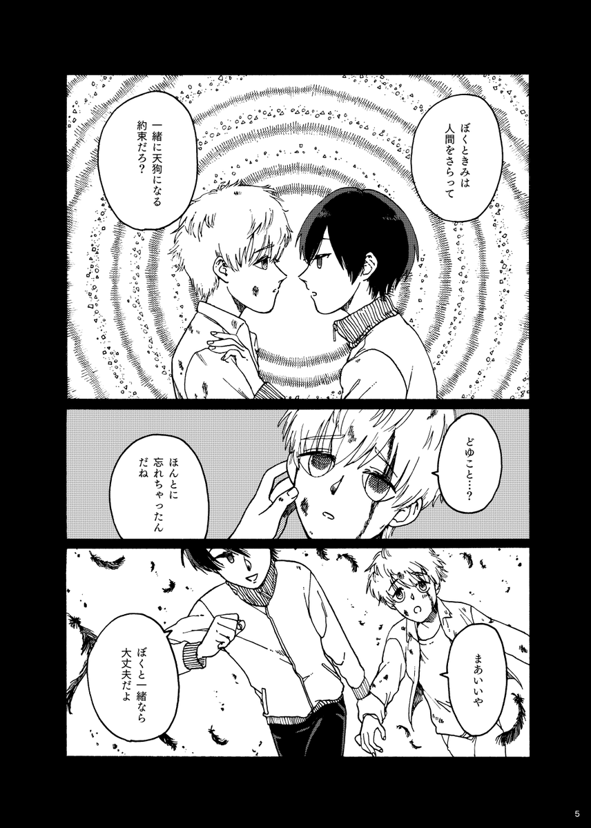 (2/8) 