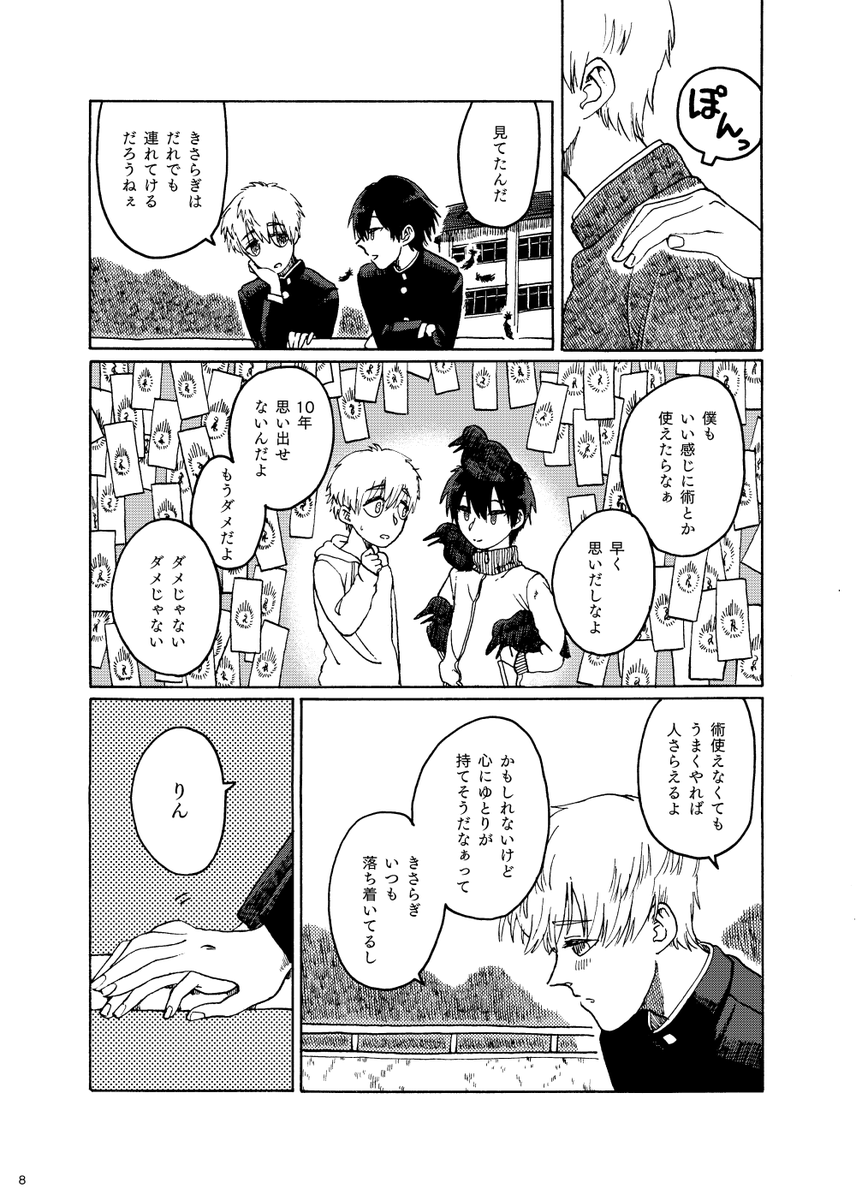 (3/8) 