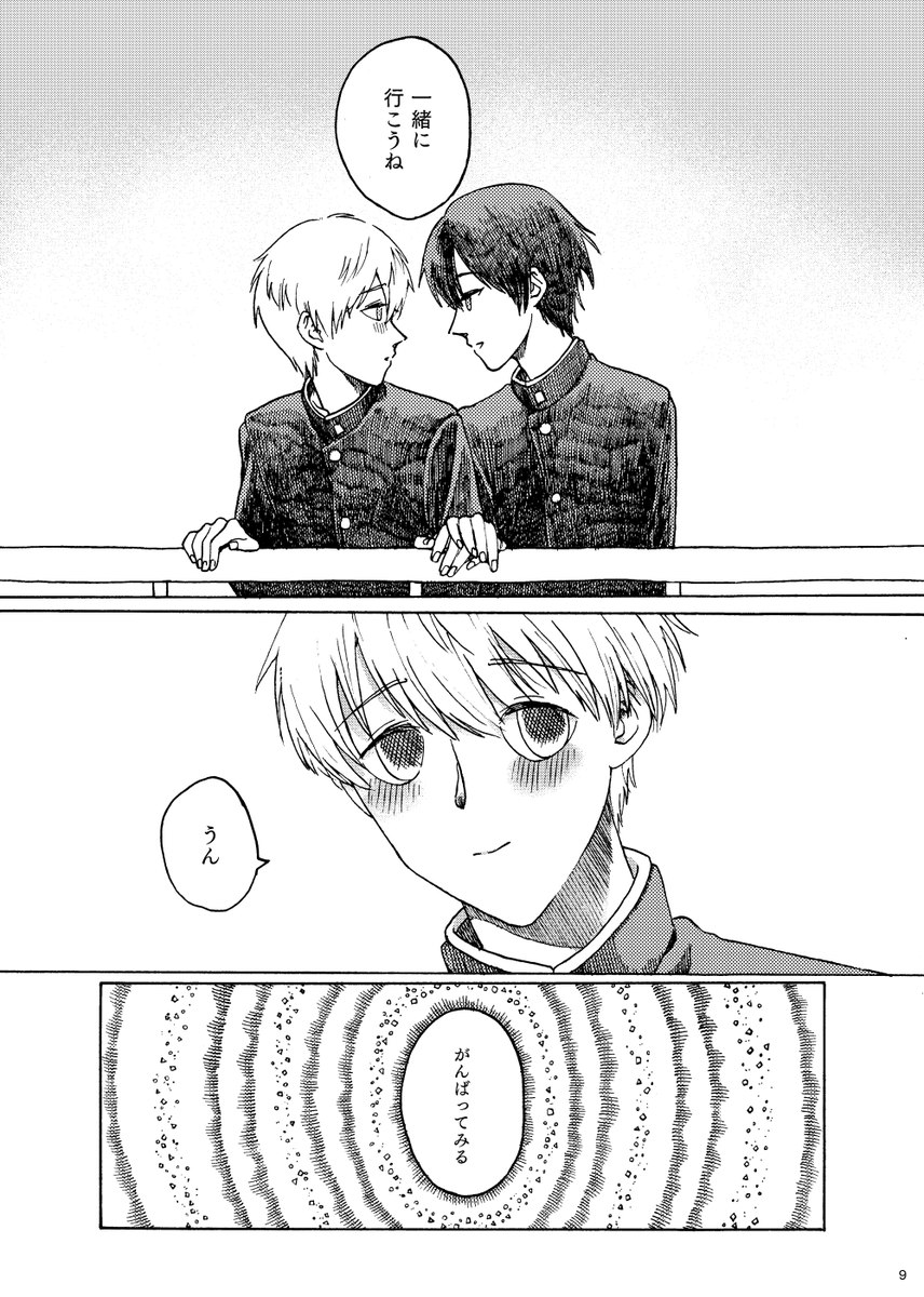 (3/8) 