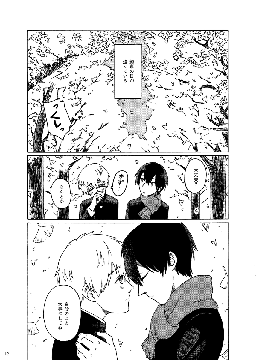 (4/8) 