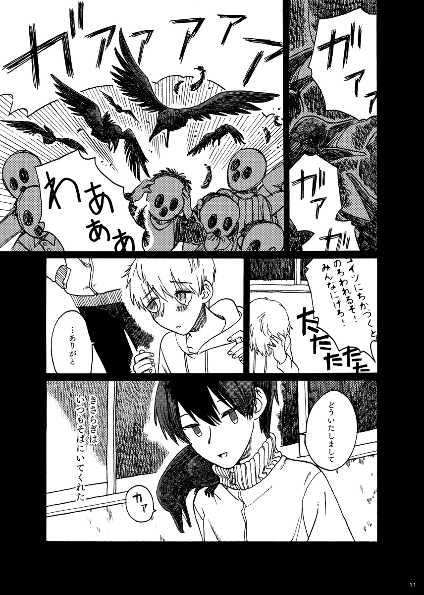 (4/8) 