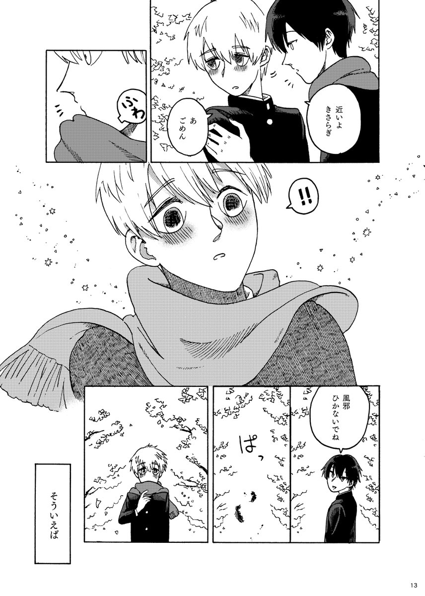 (4/8) 