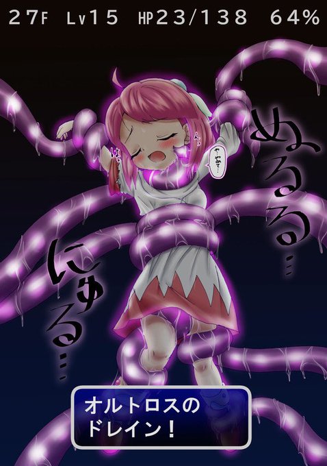 #今年も残りわずかなのでお気に入りの4枚を貼る 