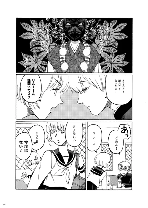 (5/8) 
