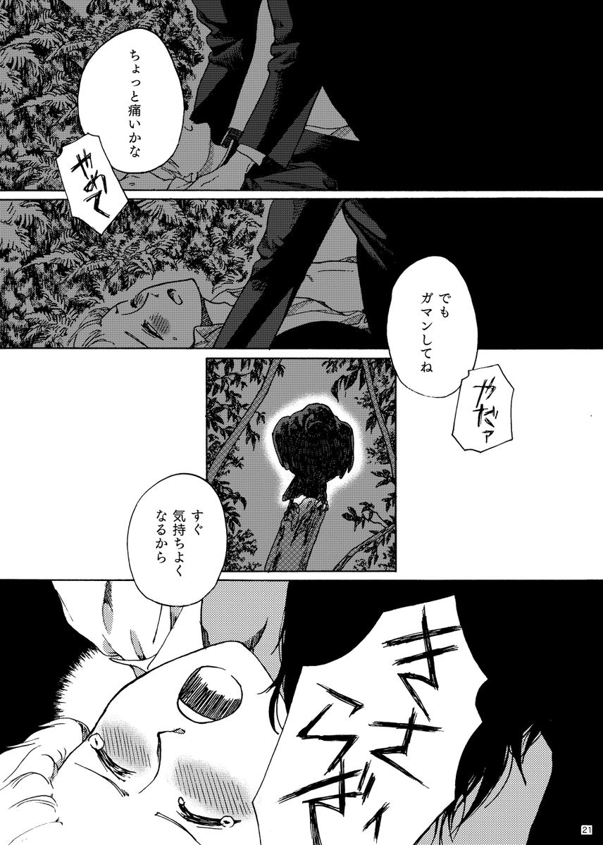 (6/8) 