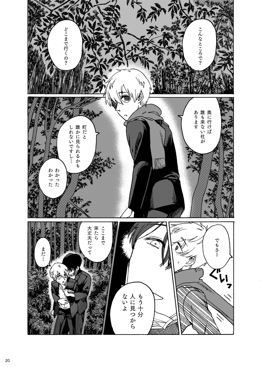(6/8) 