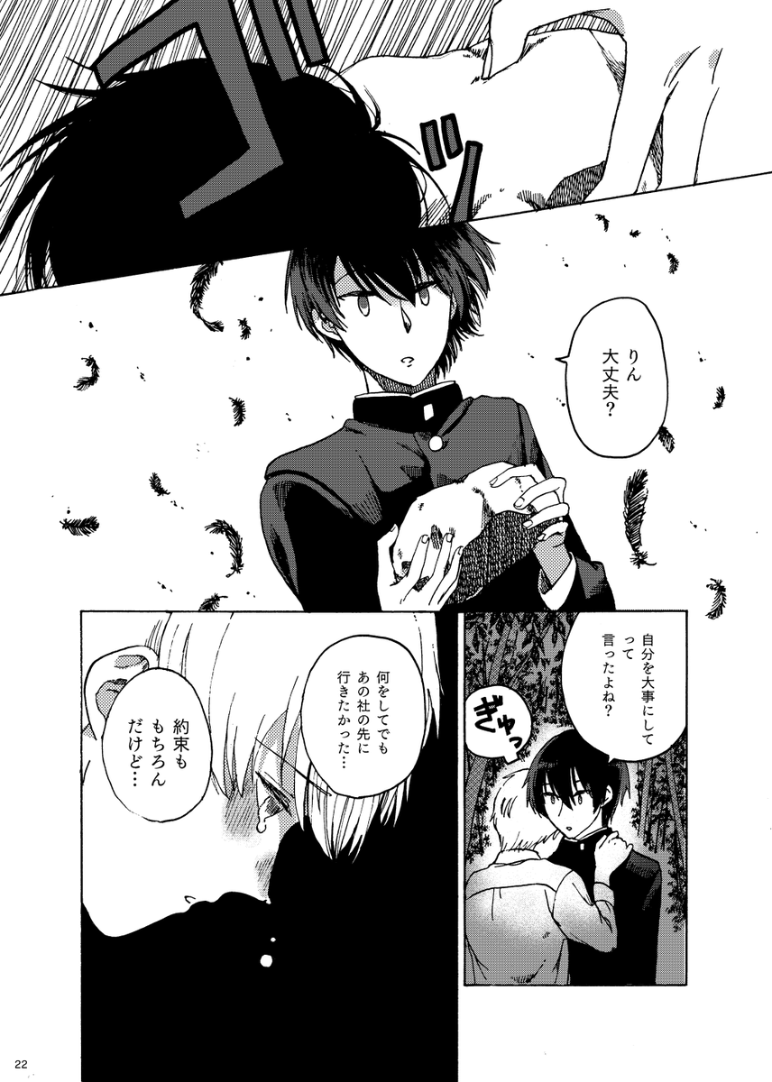 (7/8) 