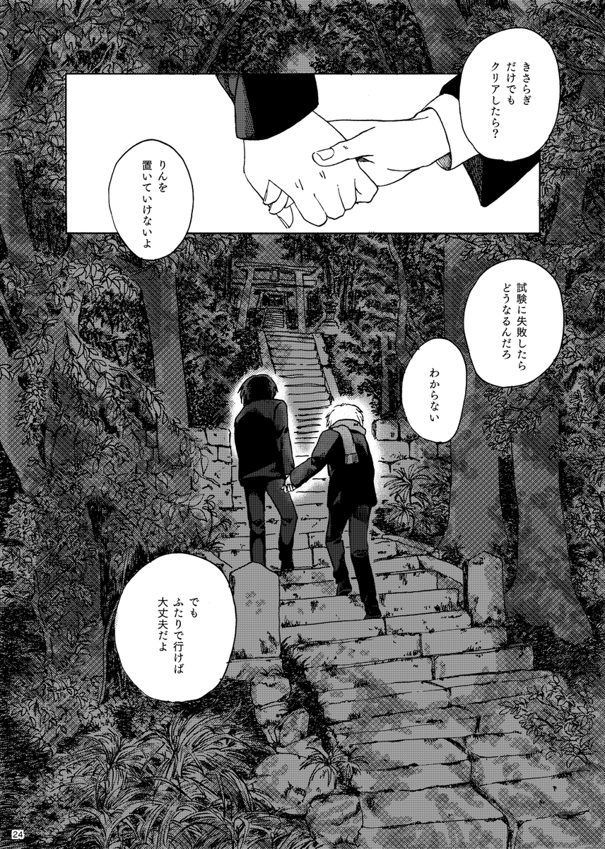(7/8) 