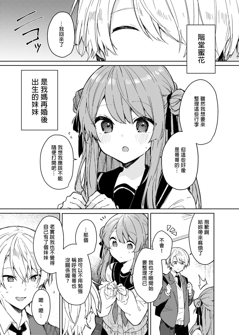 我的作品「今天開始當個壞孩子。」在台灣開始預購了!🙇‍♂️🥳
單本URL:https://t.co/ZyAIvsChB3
特裝版URL:https://t.co/FmvjlQ6gD0 