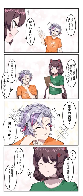 #2022年自分が選ぶ今年の4枚 