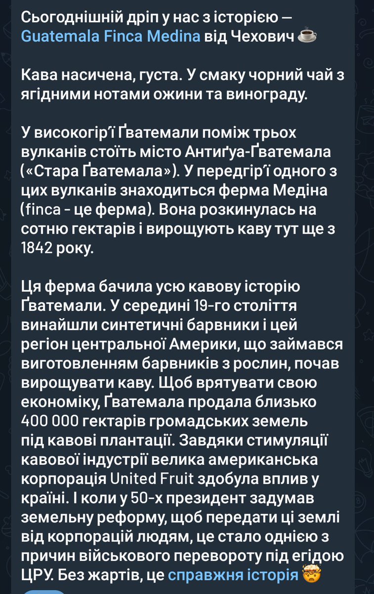 НашаКава tweet media