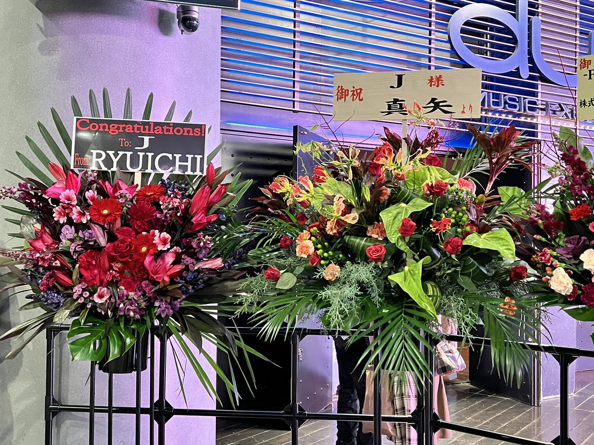S_R95's tweet photo. 今年最初のライブが今年最後のライブでした🎸🔥
幼少期にテレビやVHSで観ていたベーシスト
初めて見た時からカッコよくてずっとバンドで一番好きなベーシスト
ずっとJが好きな大好きな人と行けて最高の締め括り!!
次は声を出して盛り上がりたいね!
#J
#perfectlightning
#渋谷 https://t.co/aVK0y3J5Yf