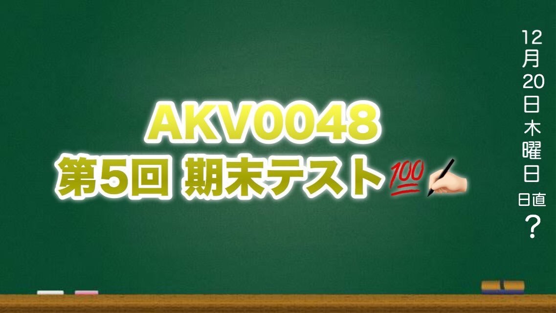 XXX__OFFICIAL's tweet photo. 【オススメ配信ピックアップ 3期編】

第3期研究生配信🌈 #1
https://t.co/HXb9iqsoff

一番人気企画✨AKV0048 第5回期末テスト
https://t.co/tpR3tJABHb

3期襲名披露宴 &amp; 〇〇王に私はなる！🔥(3期編)
https://t.co/eP1lJdJRQh

内容の詳細はALTにてご覧ください👀
ピックアップ▶︎ るうか🐳 https://t.co/Ki6EGNpyn6