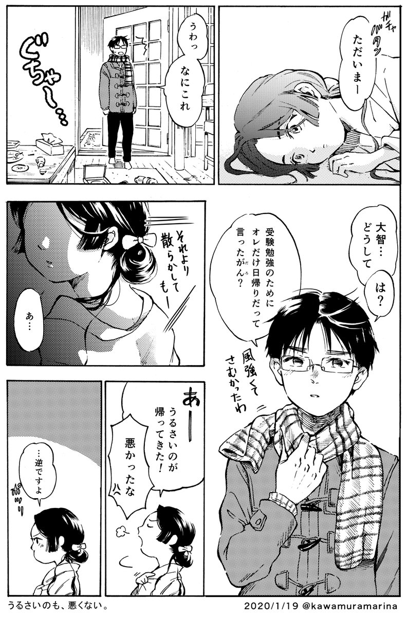 【千代姫】
年末千代ちゃん

▼年末のお供に「千代姫」もどうぞ
https://t.co/SrWDApgT1I 