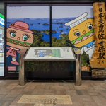 Sato.Y@南西寺の四国最長片道切符の旅👉完遂🎉㊗️🥳😊のツイート画像