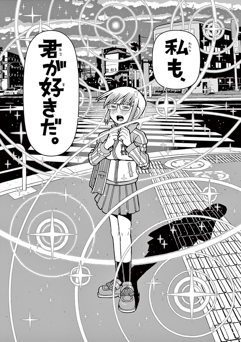 (11/11)
※Twitter 一括アップくんより送信
https://t.co/xftORxuS8t 