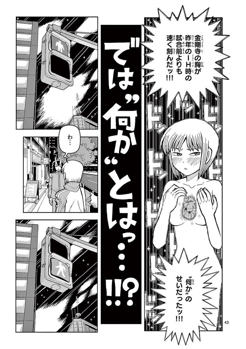 (11/11)
※Twitter 一括アップくんより送信
https://t.co/xftORxuS8t 