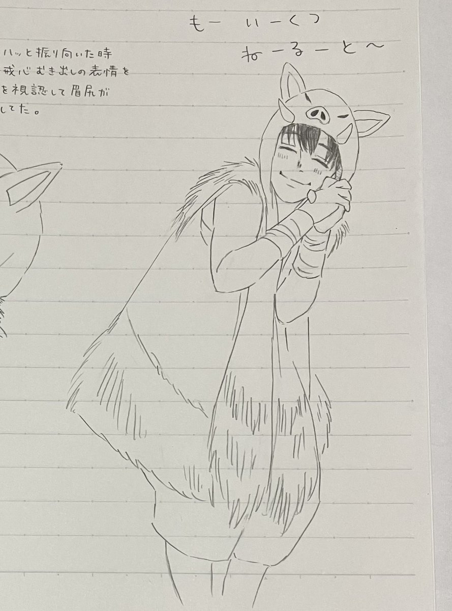 圧倒的可愛いの暴力
世界平和はここに極まれり🕊

哲朗彦でこのポーズ見せて頂きありがとうございます!!!いや決して喜んではいけないエマージェンシーなのはわかっているんだけど!でも!すみません笠松くんが見られてめちゃくちゃ嬉しかった!!!ごめん! 