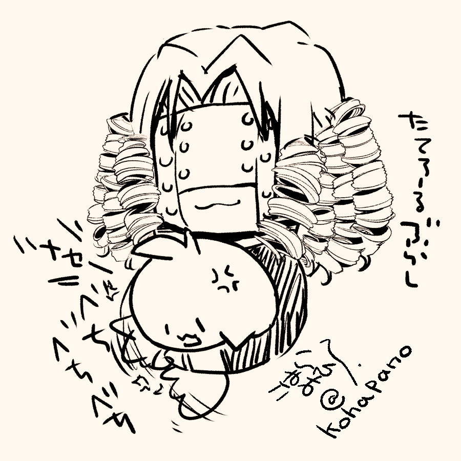 これ見て縦ロールブラシ入れてたの思い出した 