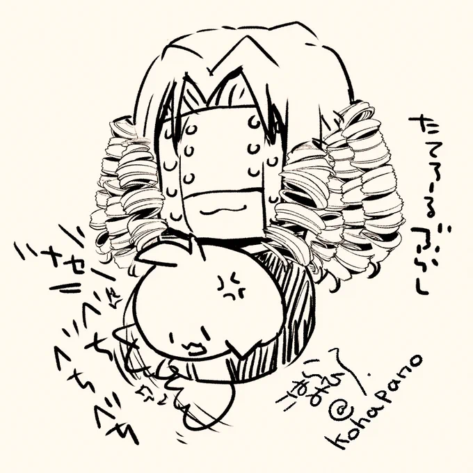 これ見て縦ロールブラシ入れてたの思い出した 