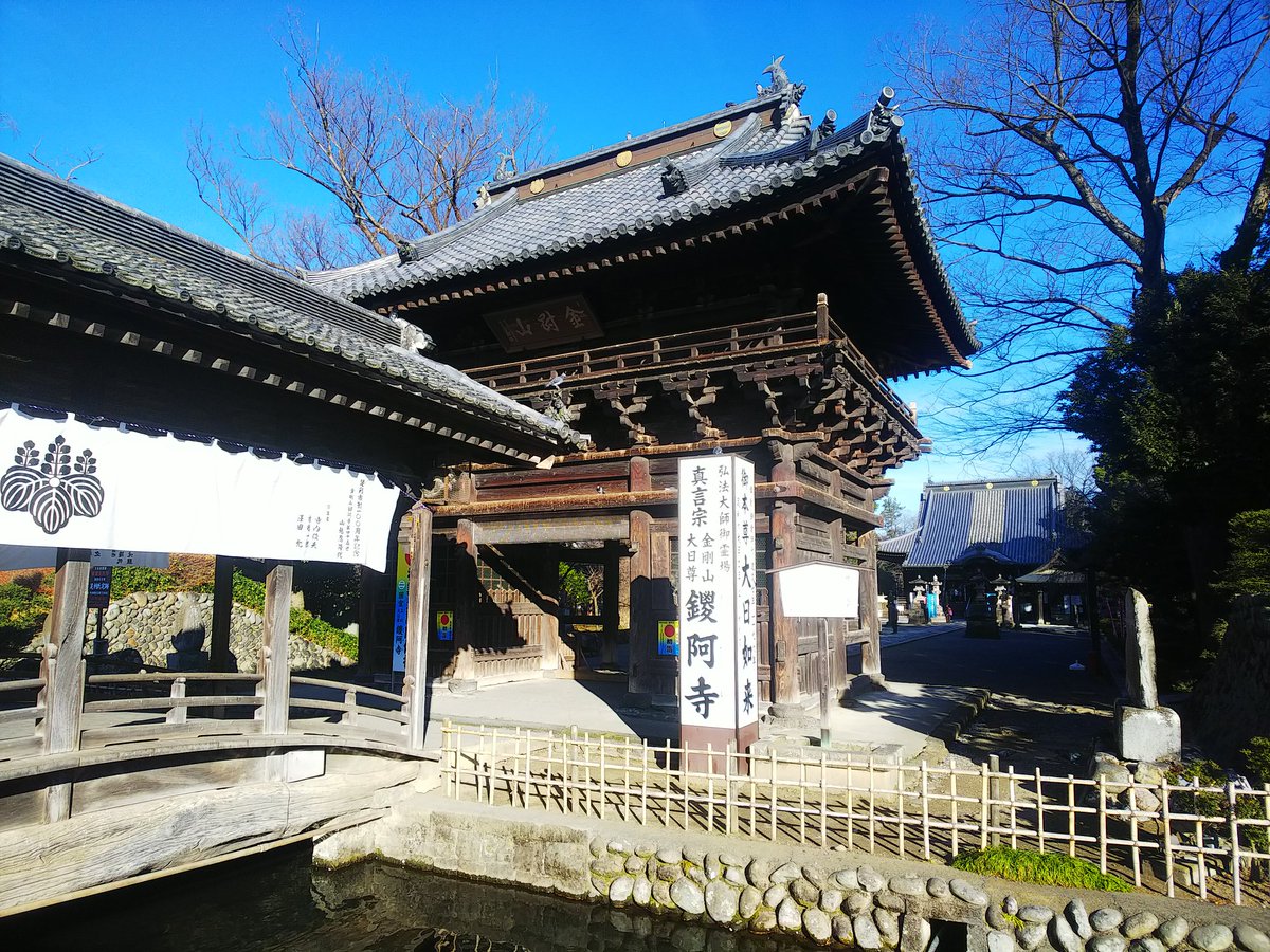 50Tomcat25's tweet photo. 暮れの落ち着い��ひととき🙏
足利市の鑁阿寺にて☀️ https://t.co/pjGxfz7Omj