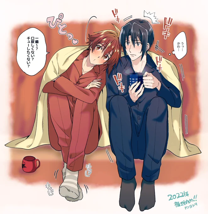 2022年描き納め、いおりく。来年もよろしくね♡ 