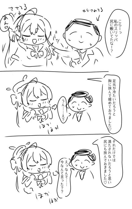 今日のやつ、豊臣秀吉って言われてたので 