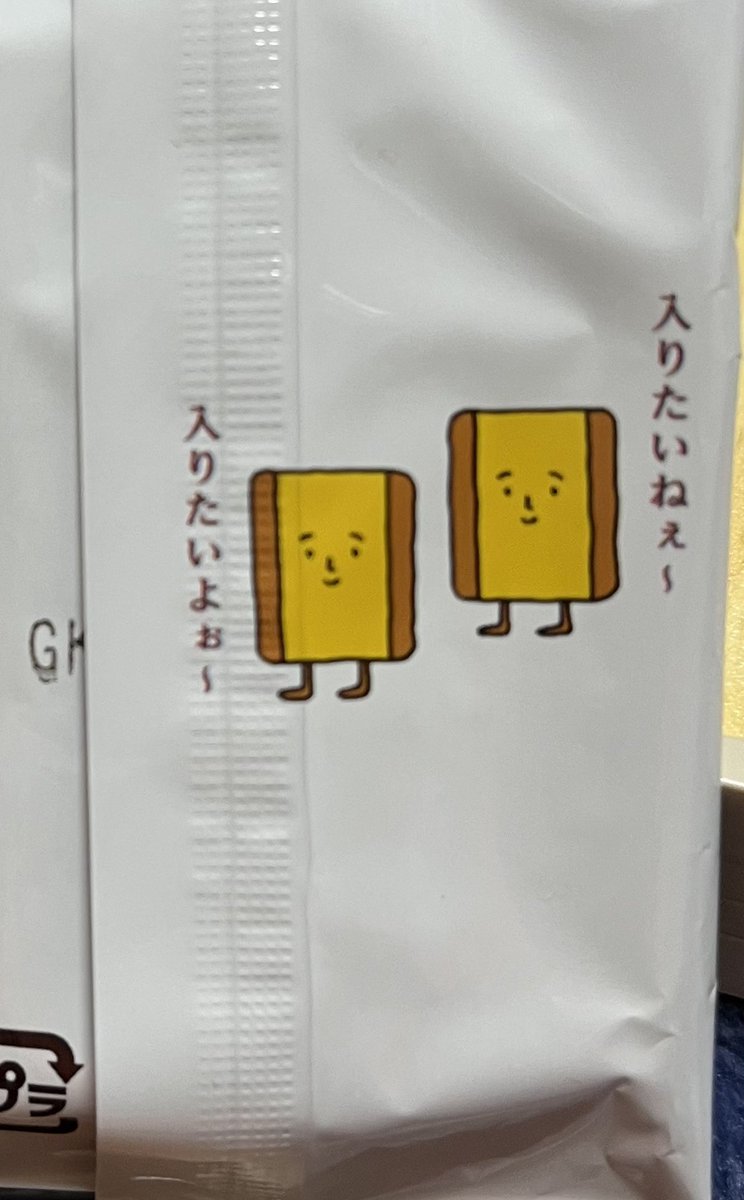 よすぎる 