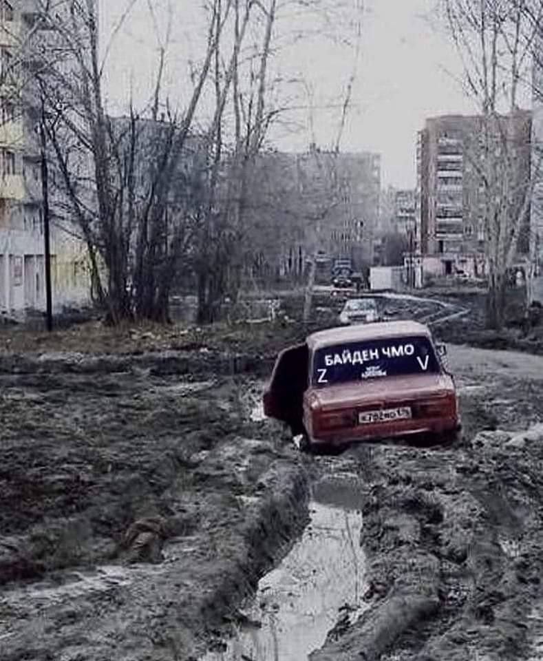 Россия в одном фото