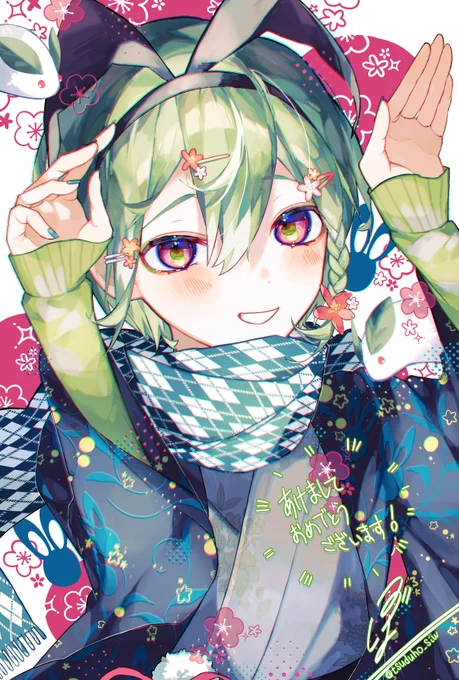 あけましておめでとうございます2023年もよろしくお願いします 