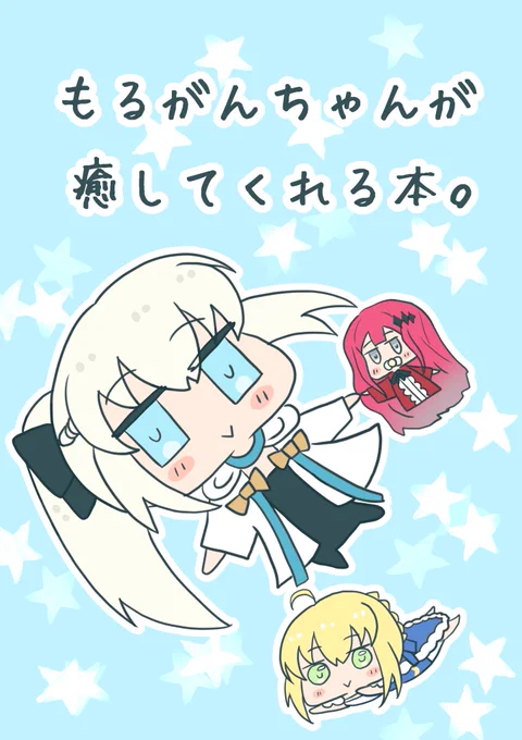 #2022年自分が選ぶ今年の4枚#もるがんちゃん今年もありがとうございました(。-人-。) 